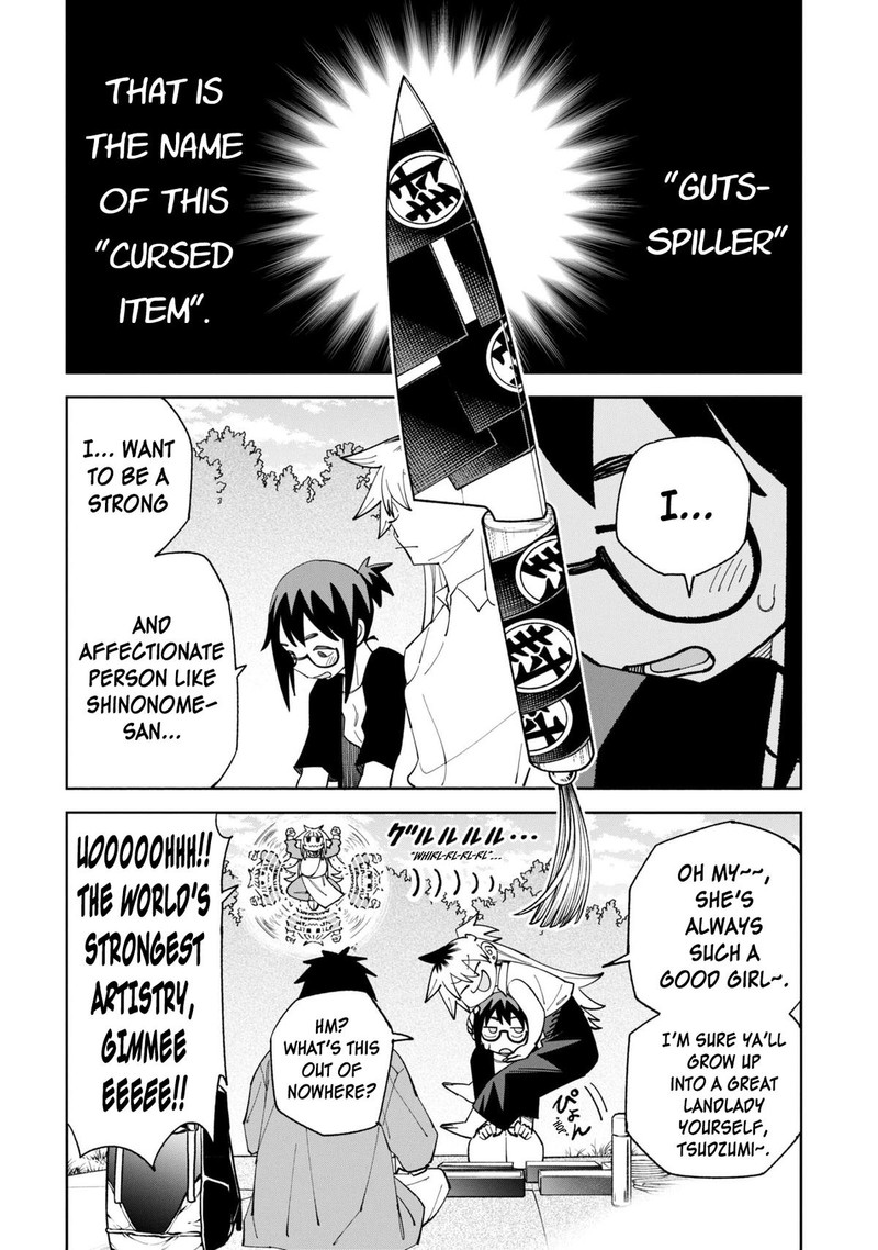 Wakeari Shinrei Mansion 52a 6