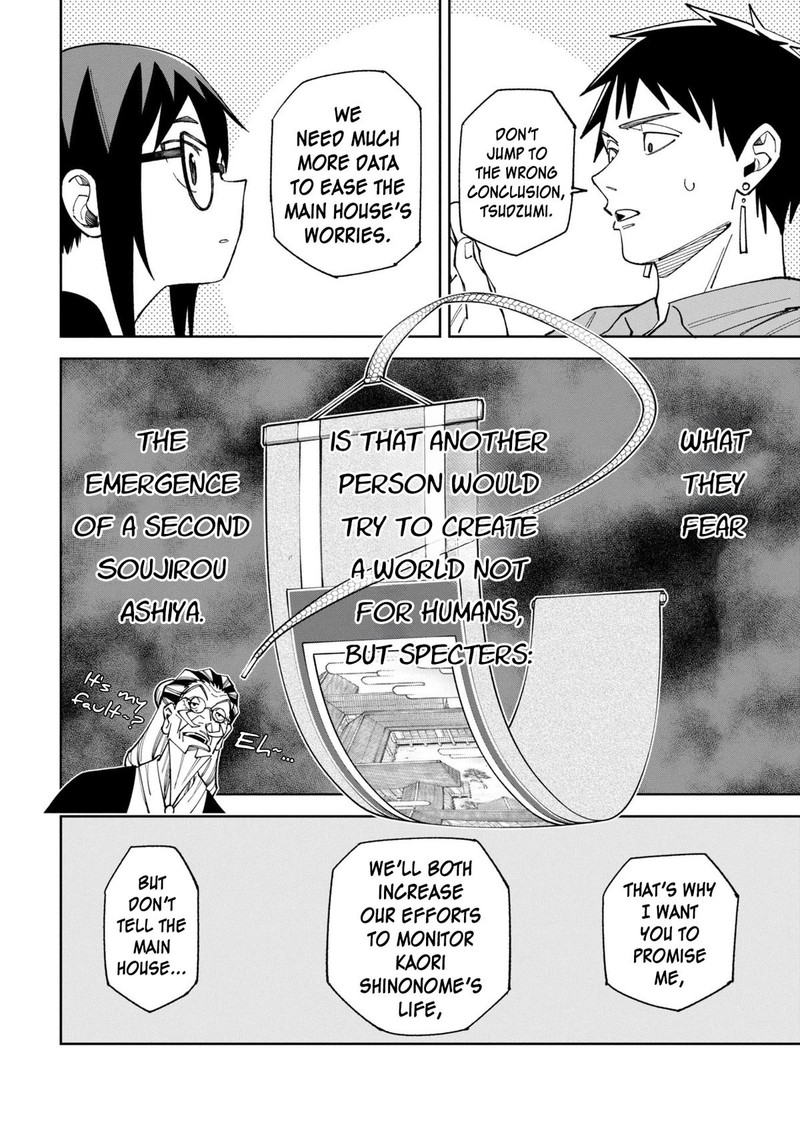 Wakeari Shinrei Mansion 52b 12