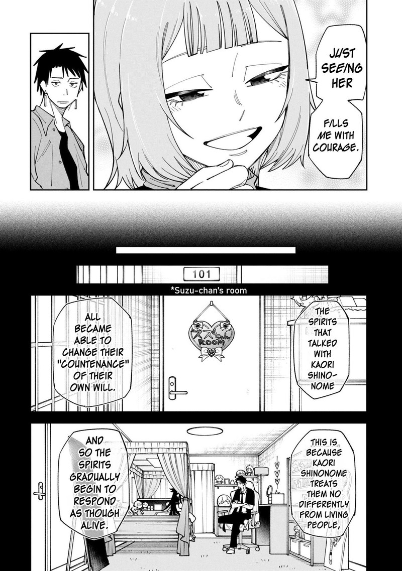 Wakeari Shinrei Mansion 52b 8