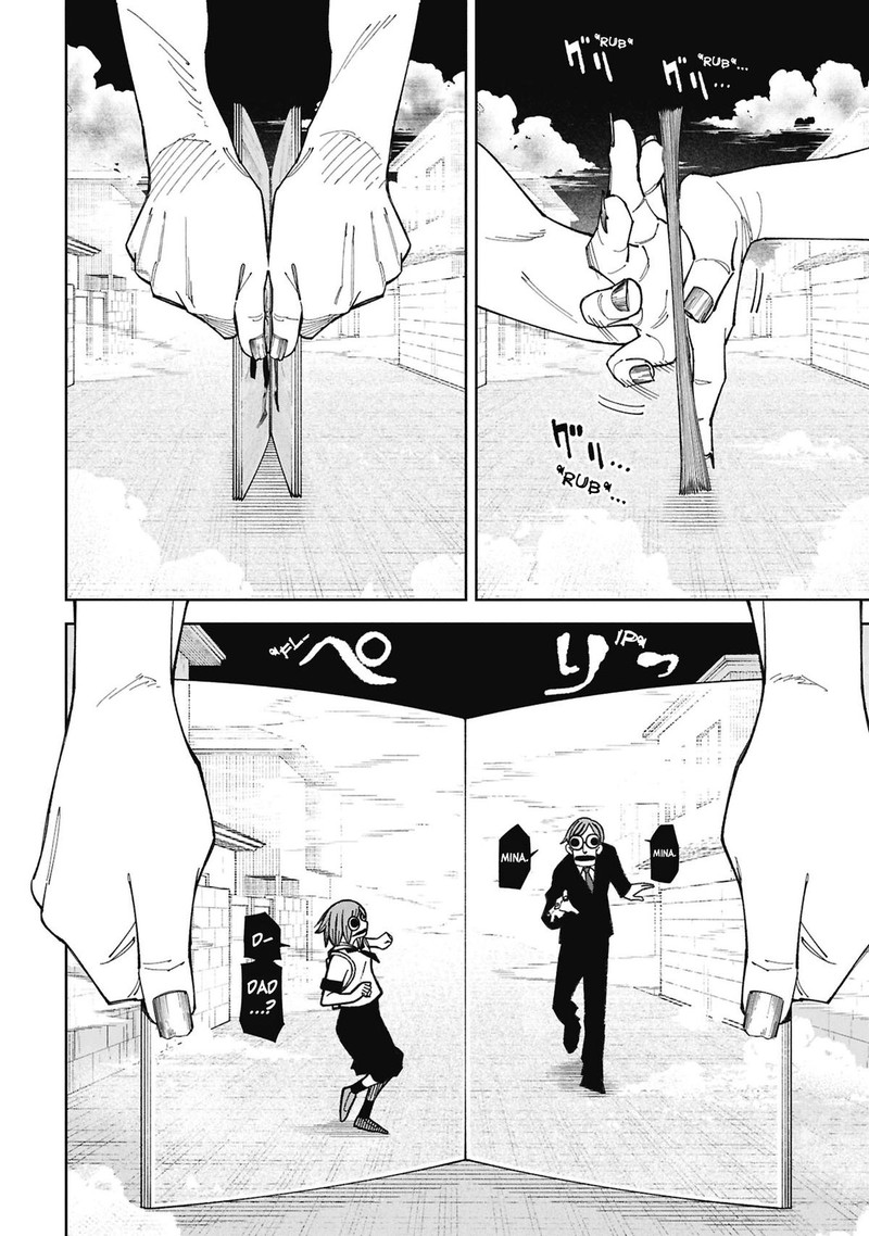 Wakeari Shinrei Mansion 53 12