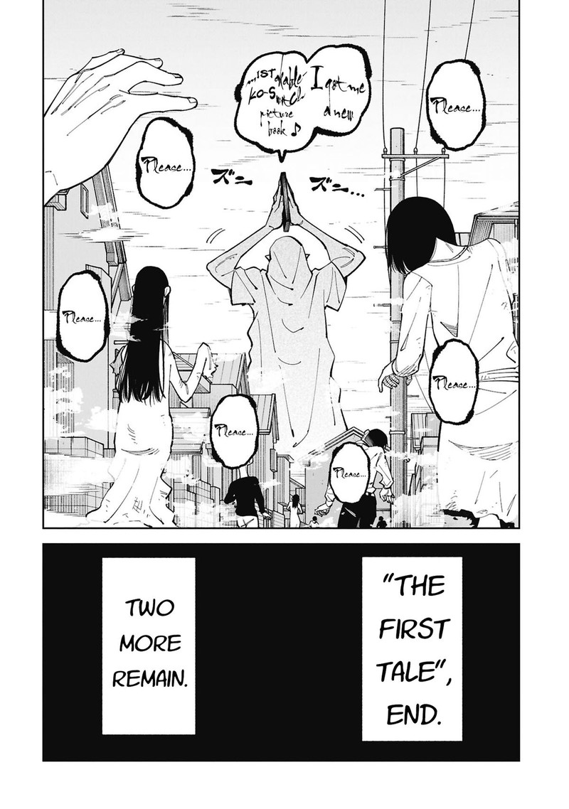 Wakeari Shinrei Mansion 53 14