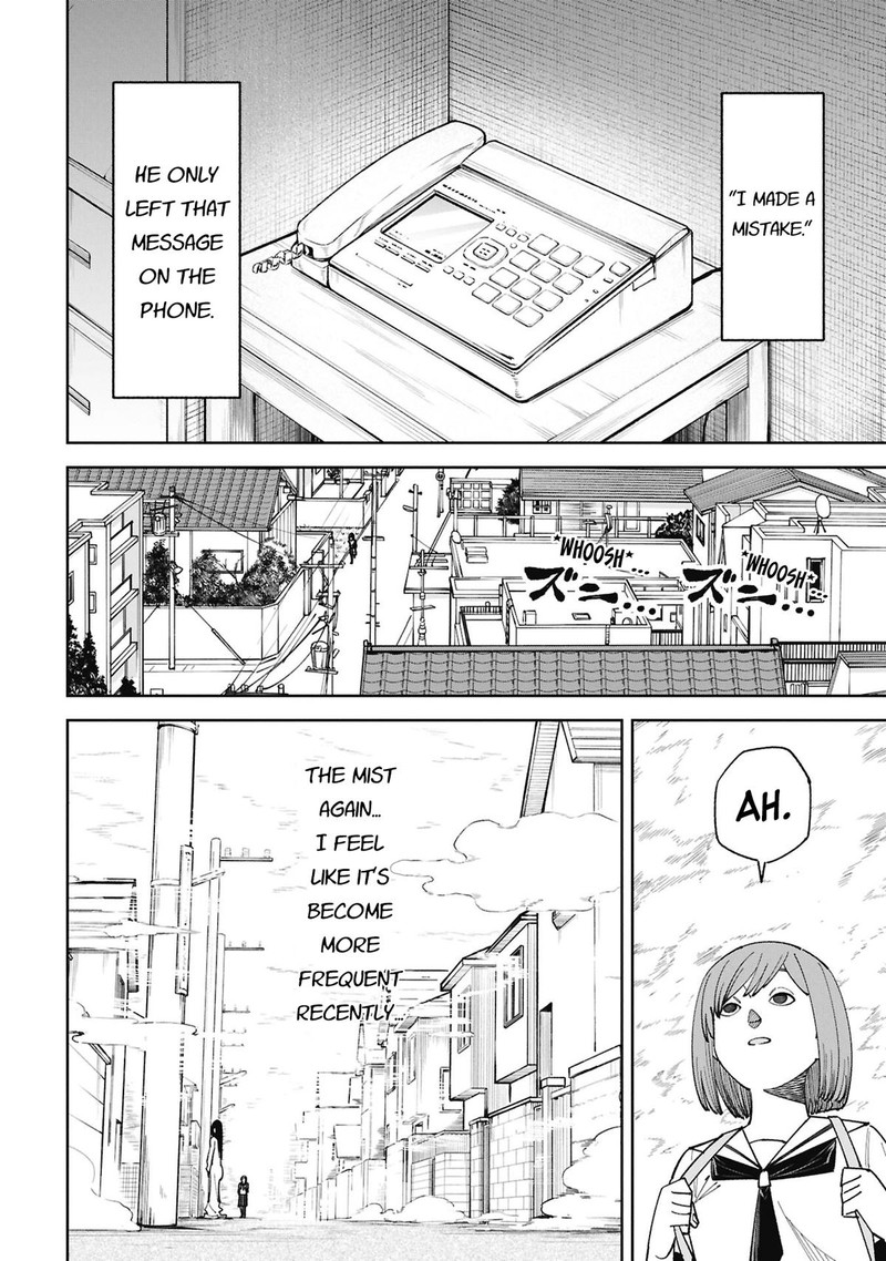 Wakeari Shinrei Mansion 53 6