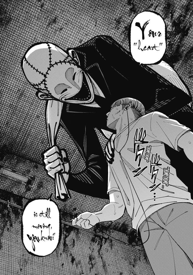 Wakeari Shinrei Mansion 54 11