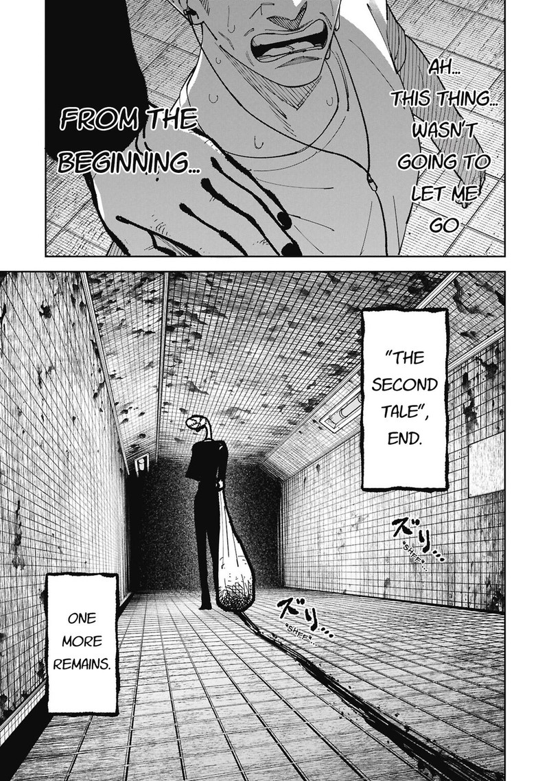 Wakeari Shinrei Mansion 54 12