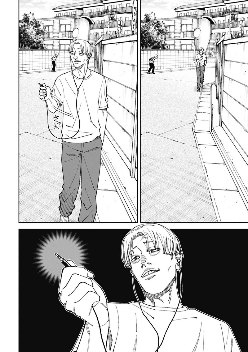 Wakeari Shinrei Mansion 54 2