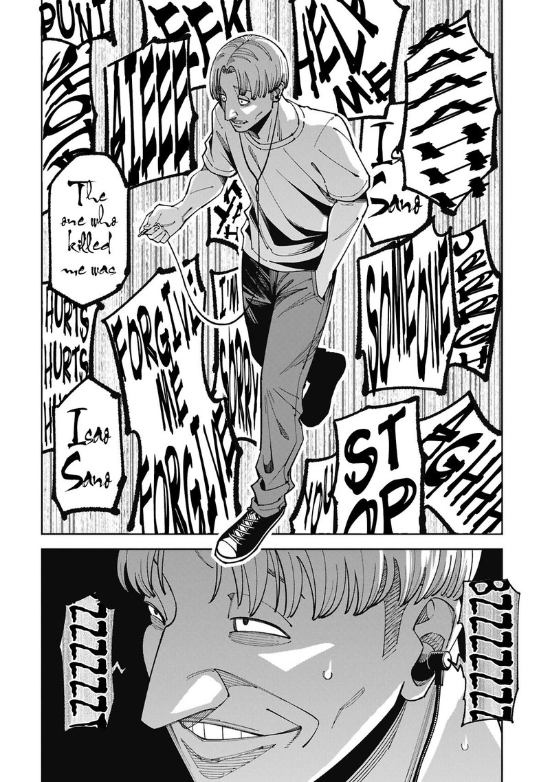 Wakeari Shinrei Mansion 54 4