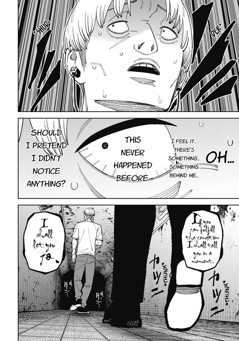 Wakeari Shinrei Mansion 54 7