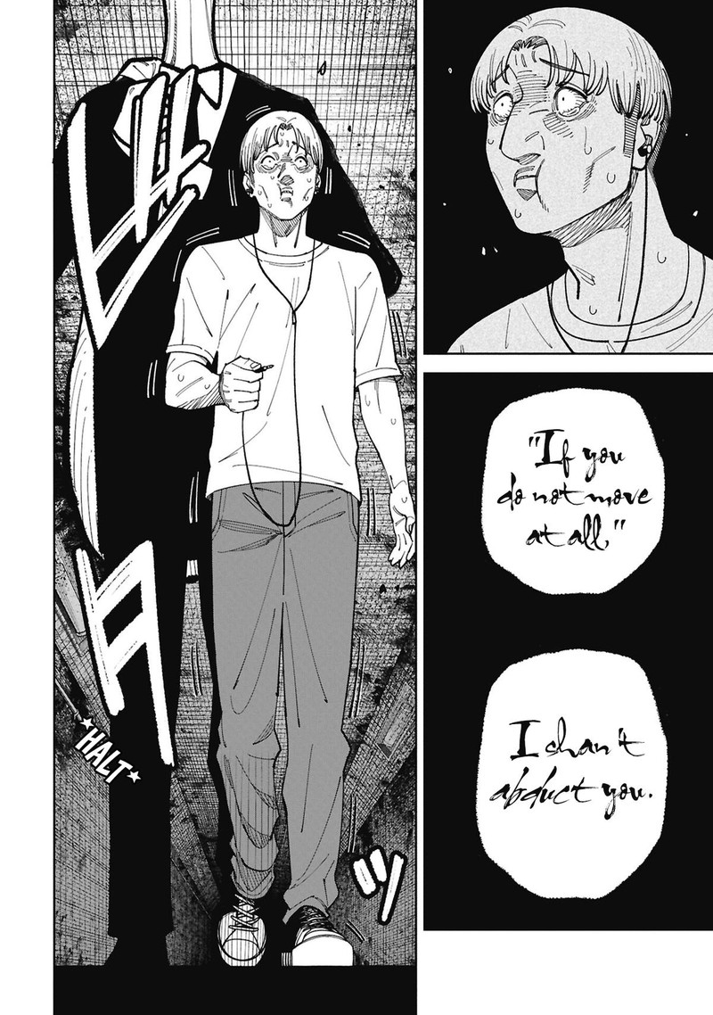 Wakeari Shinrei Mansion 54 9