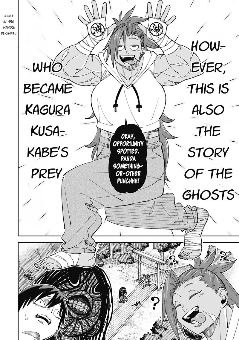 Wakeari Shinrei Mansion 55 13