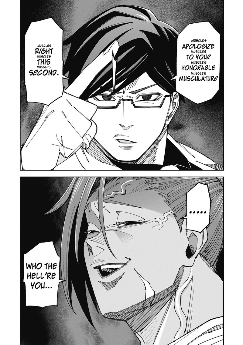 Wakeari Shinrei Mansion 55 20