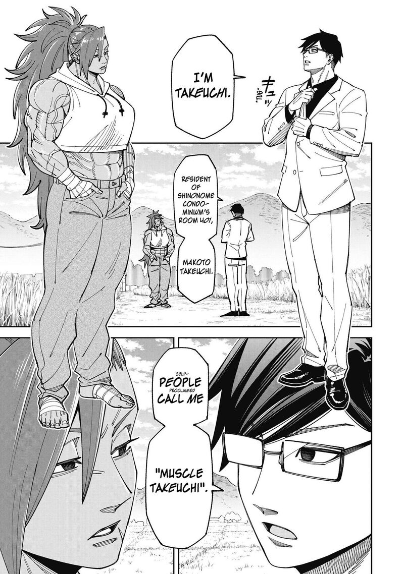 Wakeari Shinrei Mansion 56 1