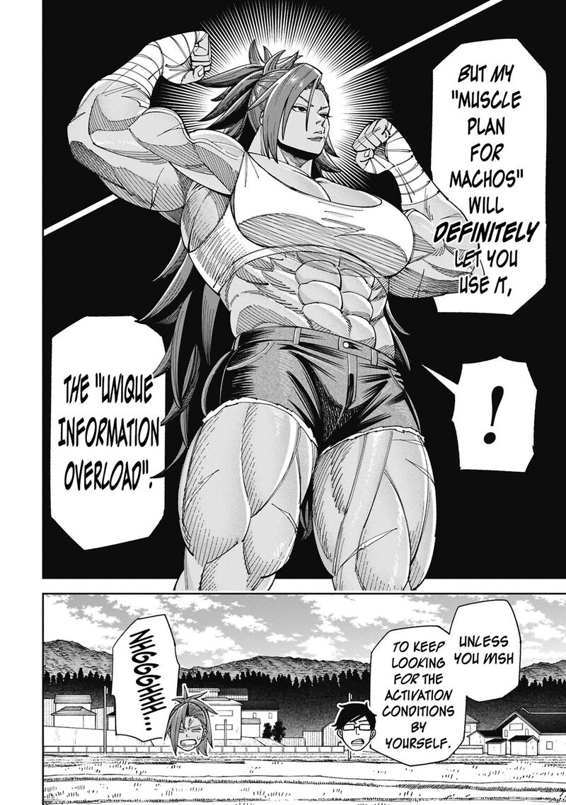 Wakeari Shinrei Mansion 56 14