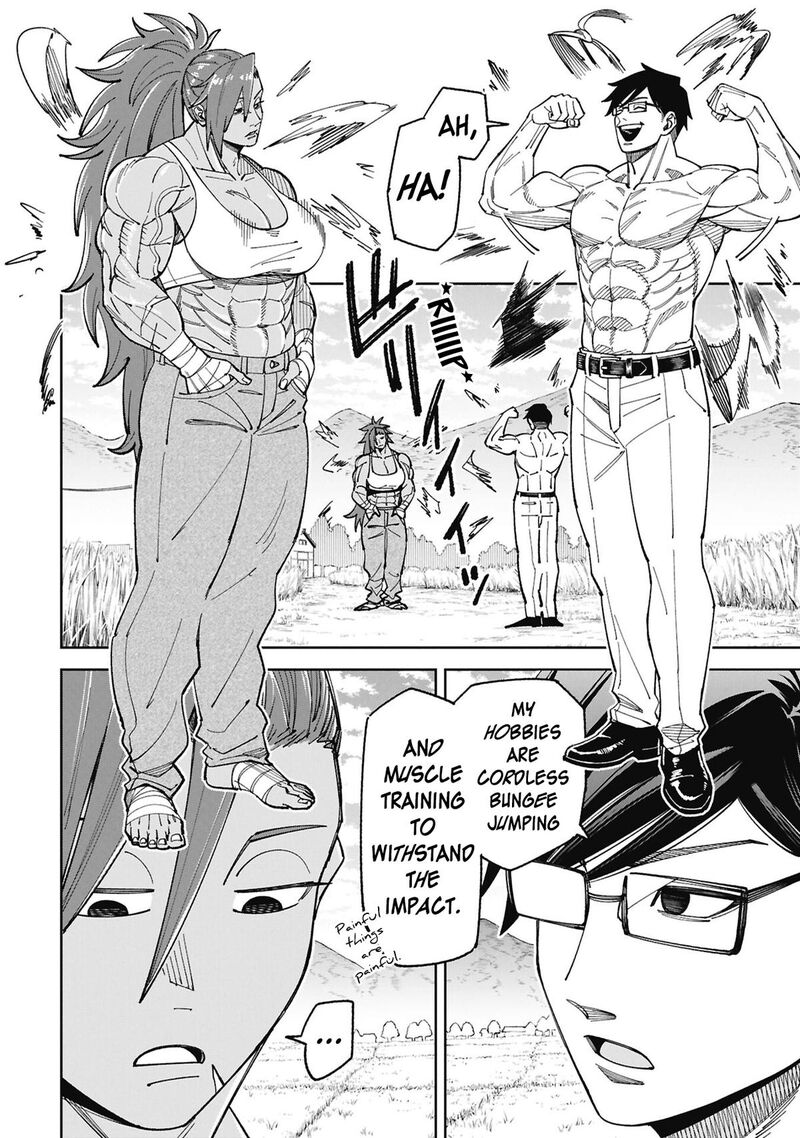 Wakeari Shinrei Mansion 56 2