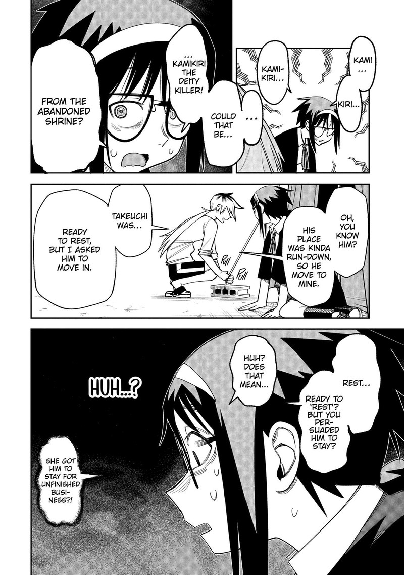 Wakeari Shinrei Mansion 6 6