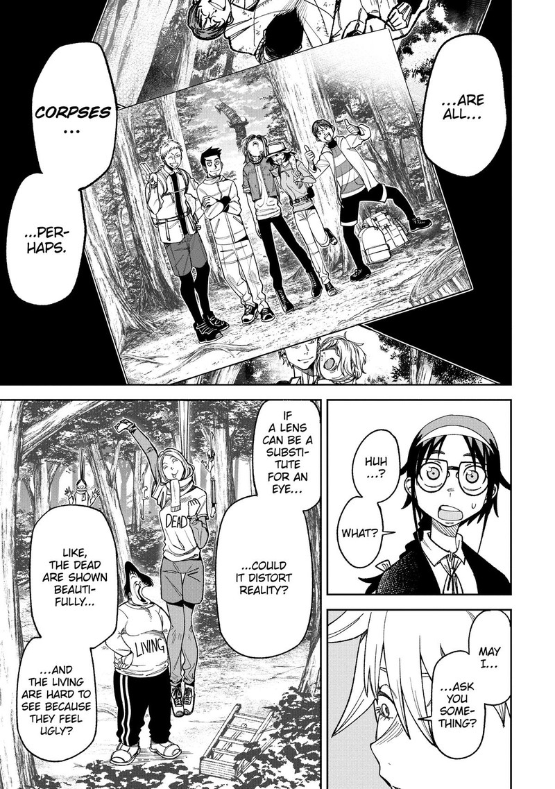 Wakeari Shinrei Mansion 7 13