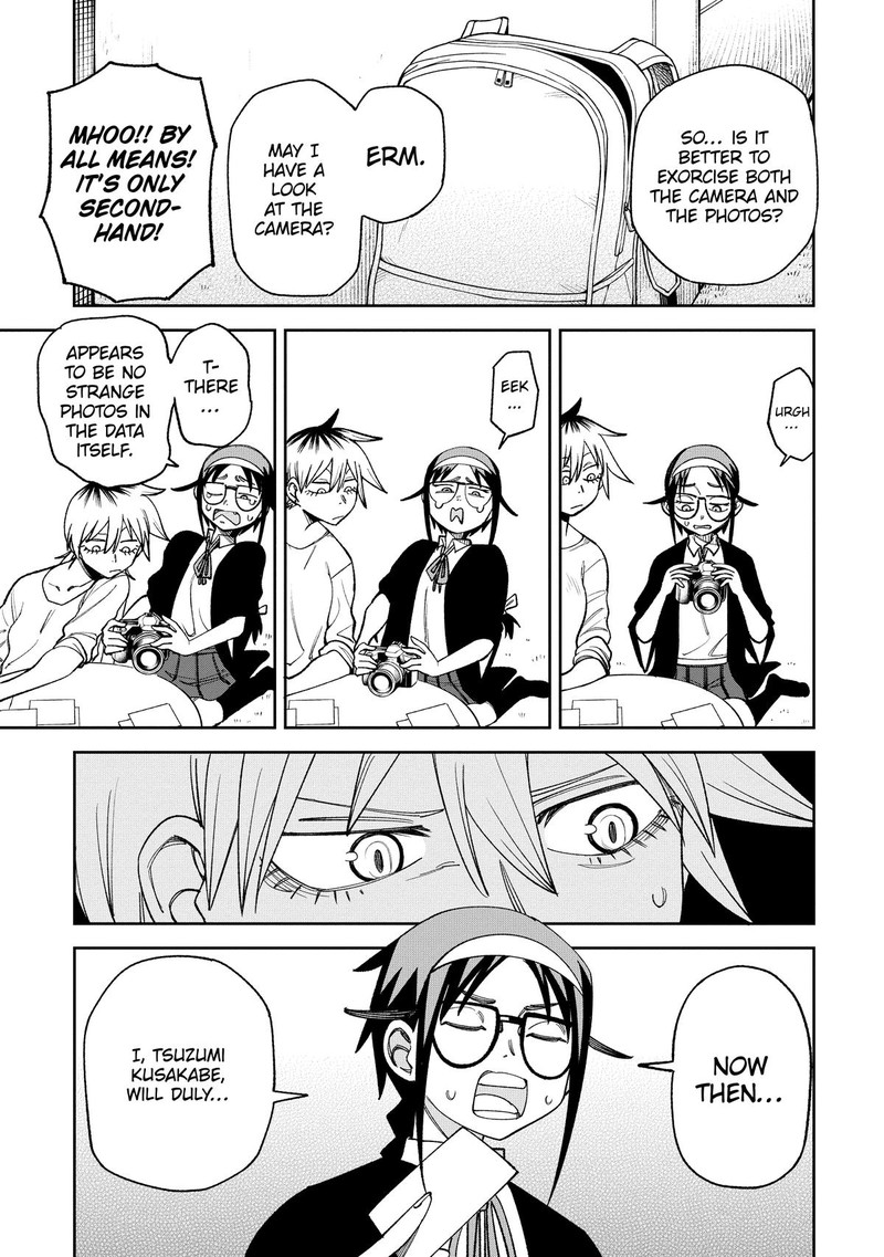 Wakeari Shinrei Mansion 7 5