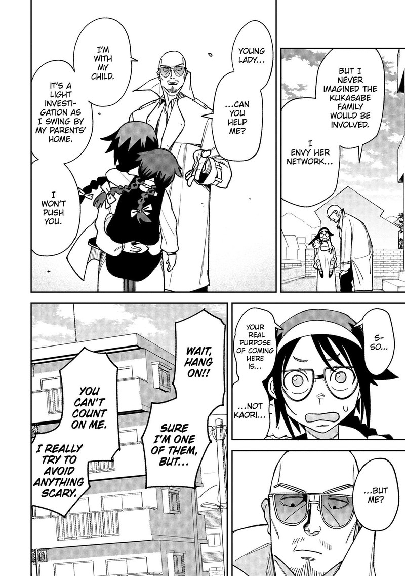 Wakeari Shinrei Mansion 8 12