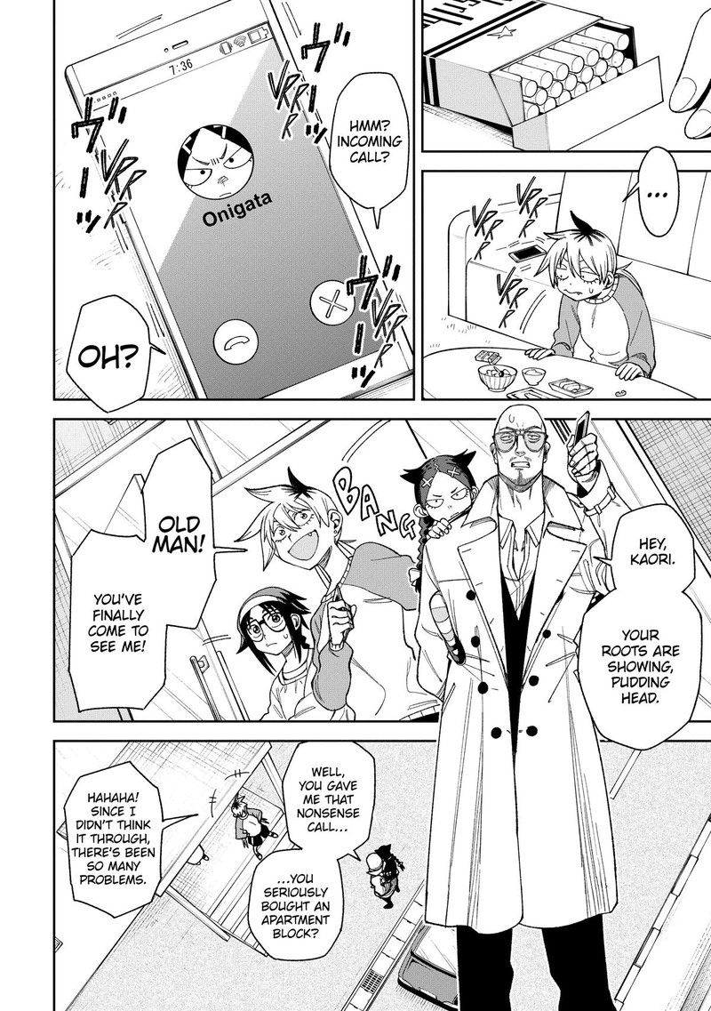 Wakeari Shinrei Mansion 8 4