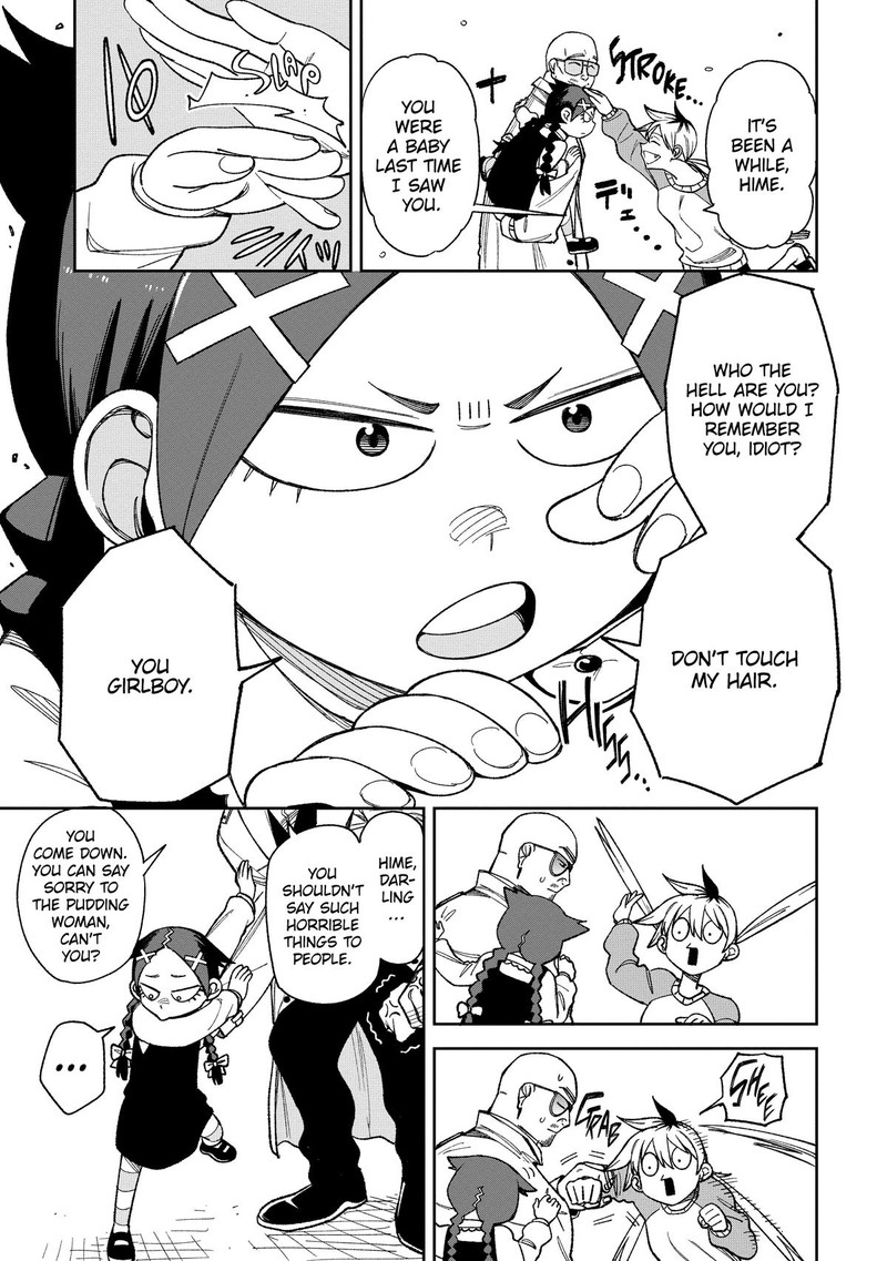 Wakeari Shinrei Mansion 8 5