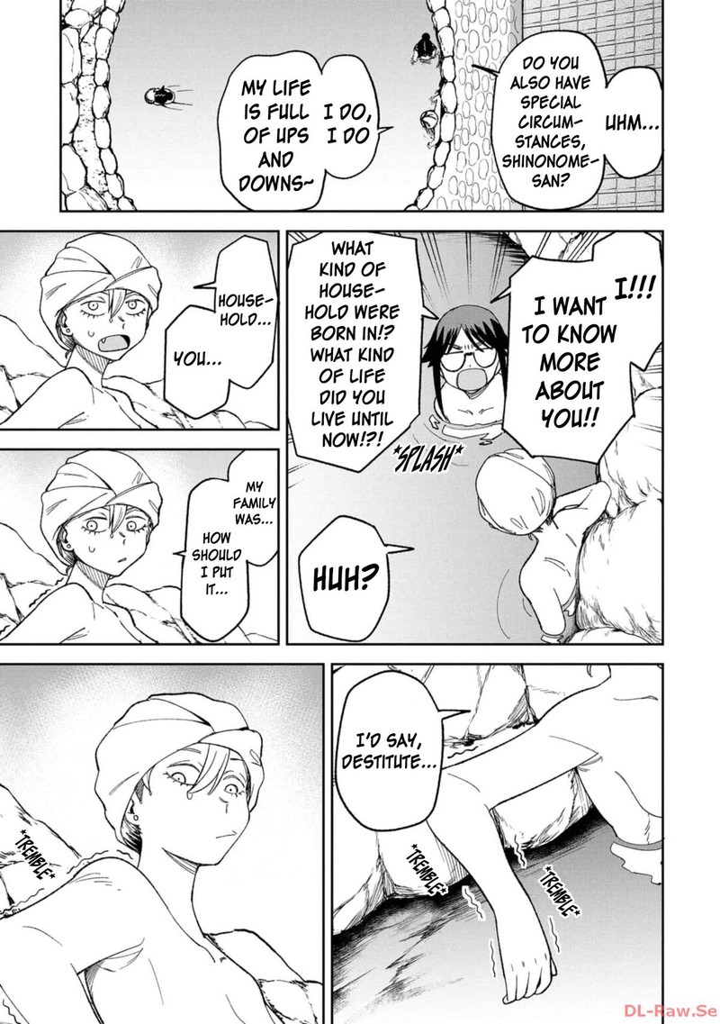 Wakeari Shinrei Mansion 9 17