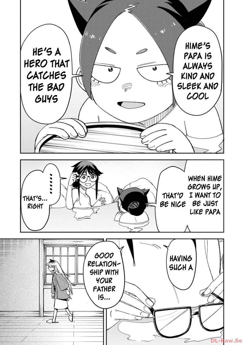 Wakeari Shinrei Mansion 9 19