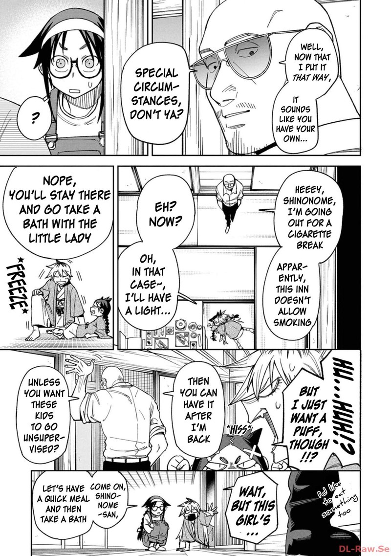 Wakeari Shinrei Mansion 9 7