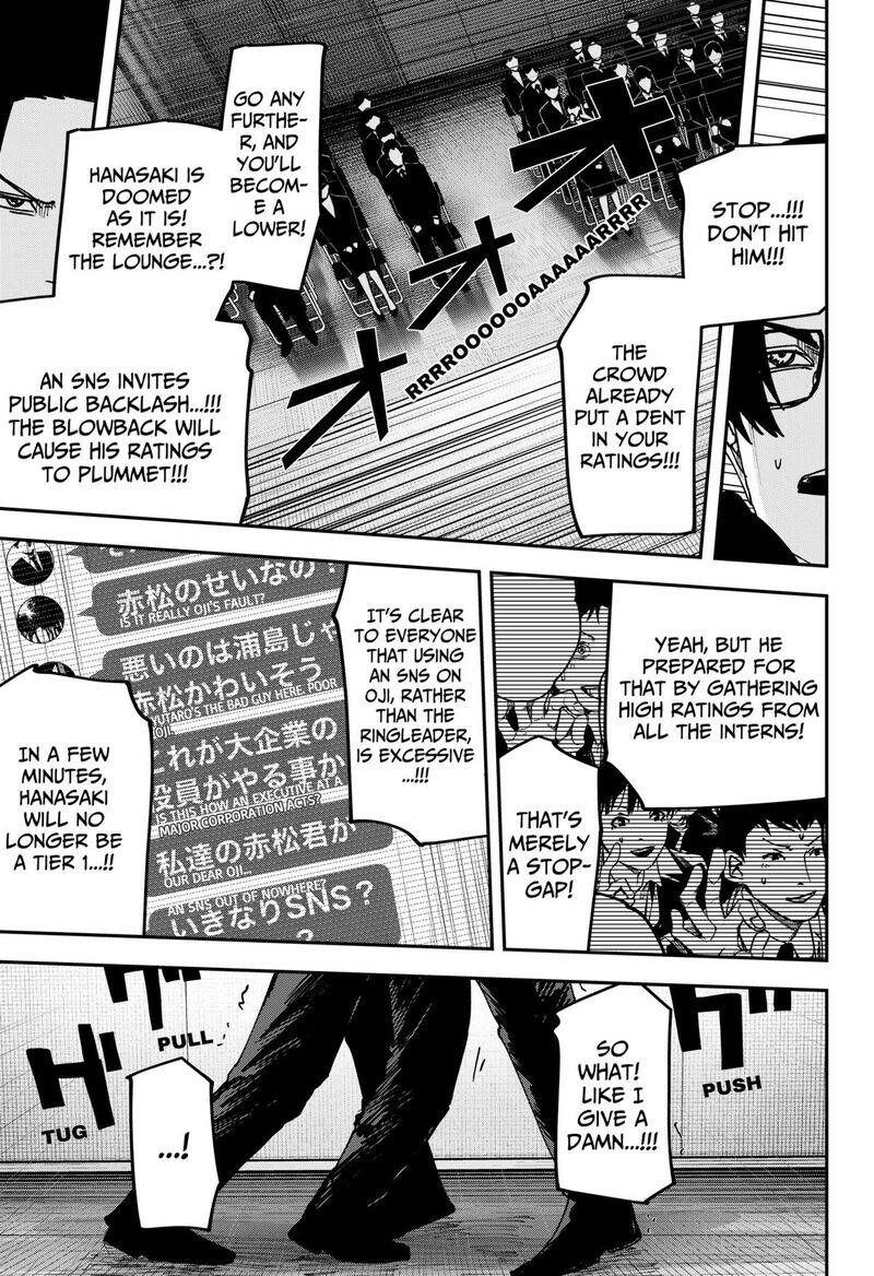 War Of The Adults 33 18