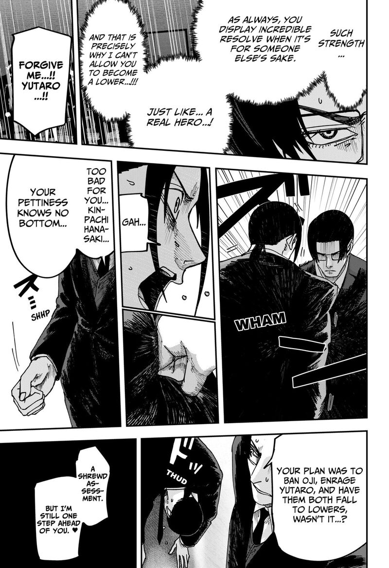 War Of The Adults 33 20