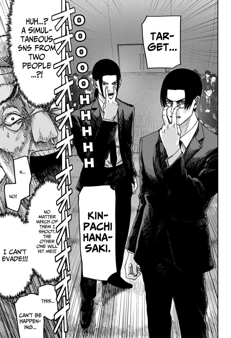 War Of The Adults 34 14