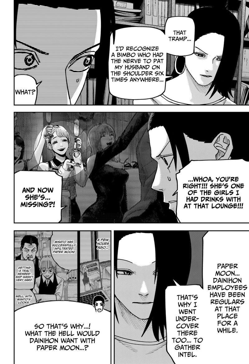 War Of The Adults 50 16