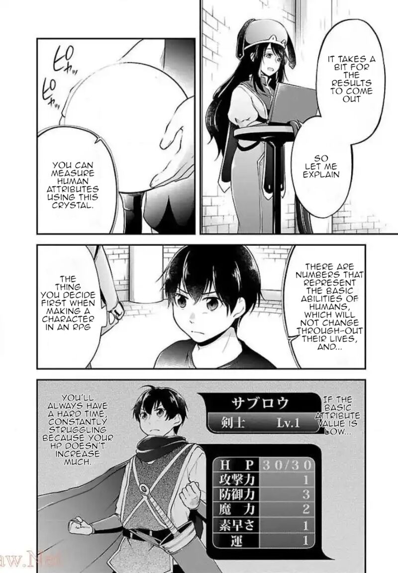 Ware Ni Cheat O Hazure Cheat No Shoukan Yuusha Wa Isekai De Yukkuri Kurashitai 1 18