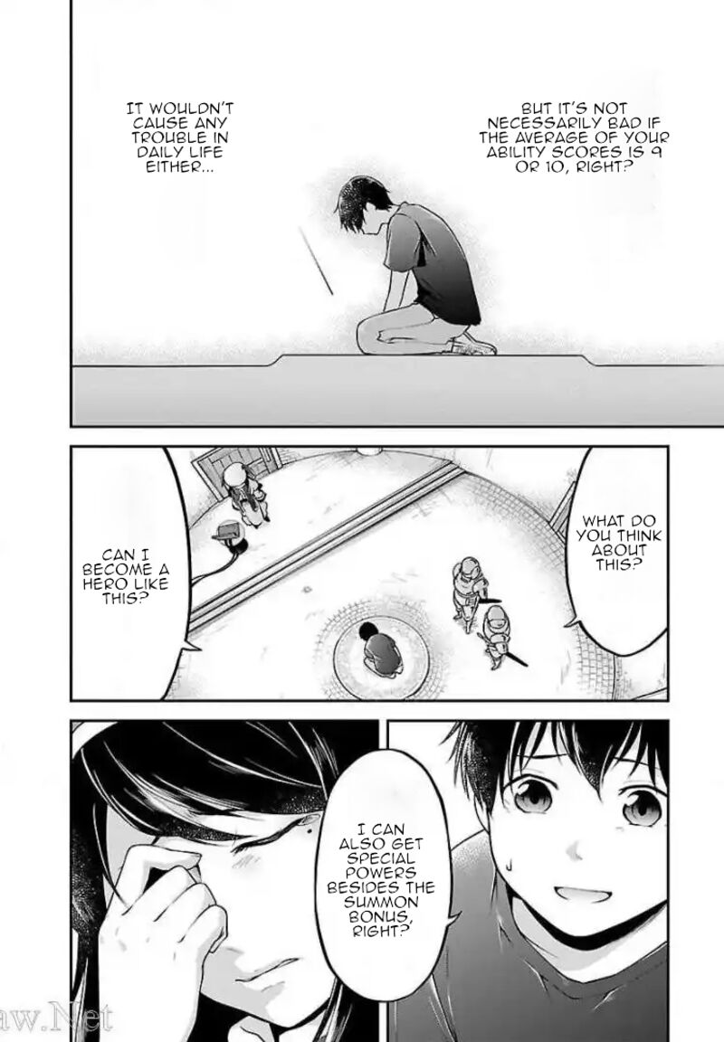 Ware Ni Cheat O Hazure Cheat No Shoukan Yuusha Wa Isekai De Yukkuri Kurashitai 1 26