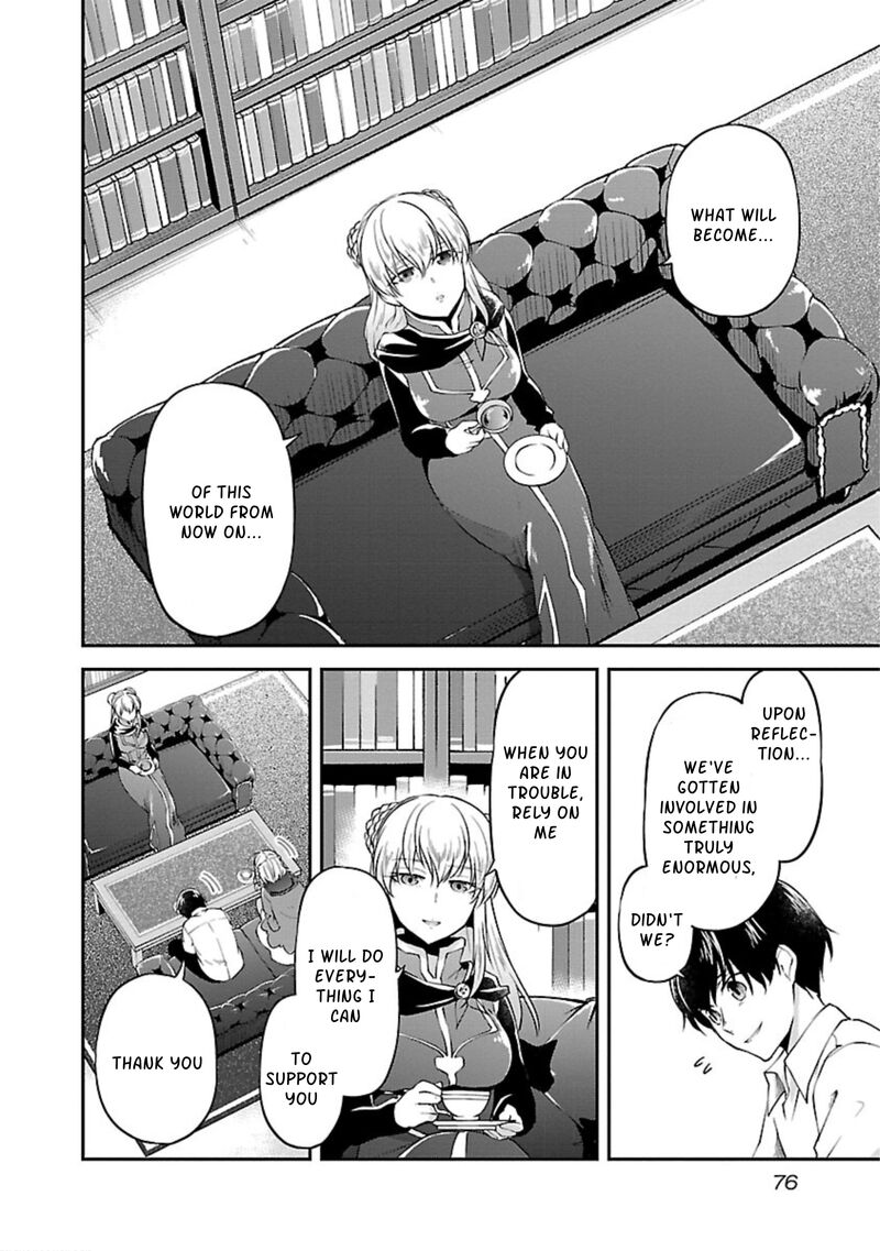Ware Ni Cheat O Hazure Cheat No Shoukan Yuusha Wa Isekai De Yukkuri Kurashitai 15 22