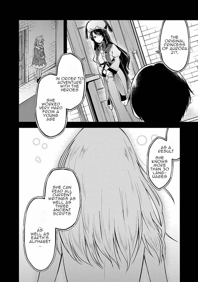 Ware Ni Cheat O Hazure Cheat No Shoukan Yuusha Wa Isekai De Yukkuri Kurashitai 2 16