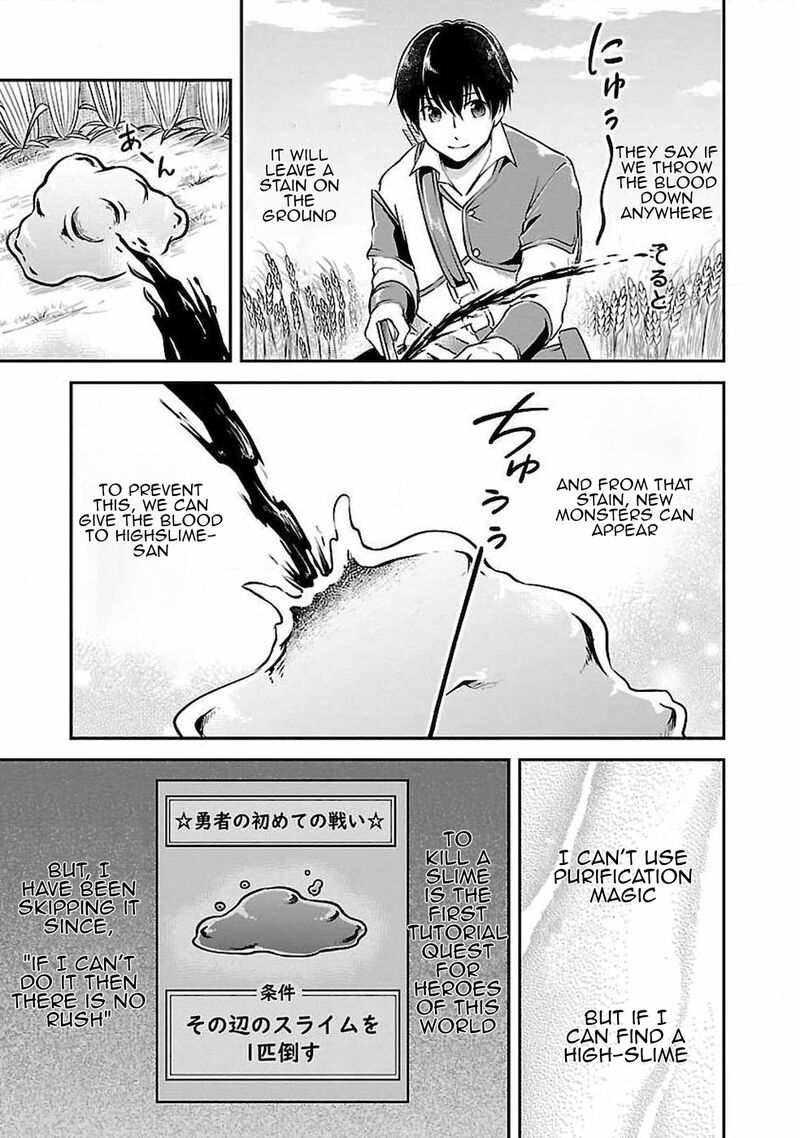 Ware Ni Cheat O Hazure Cheat No Shoukan Yuusha Wa Isekai De Yukkuri Kurashitai 3 19