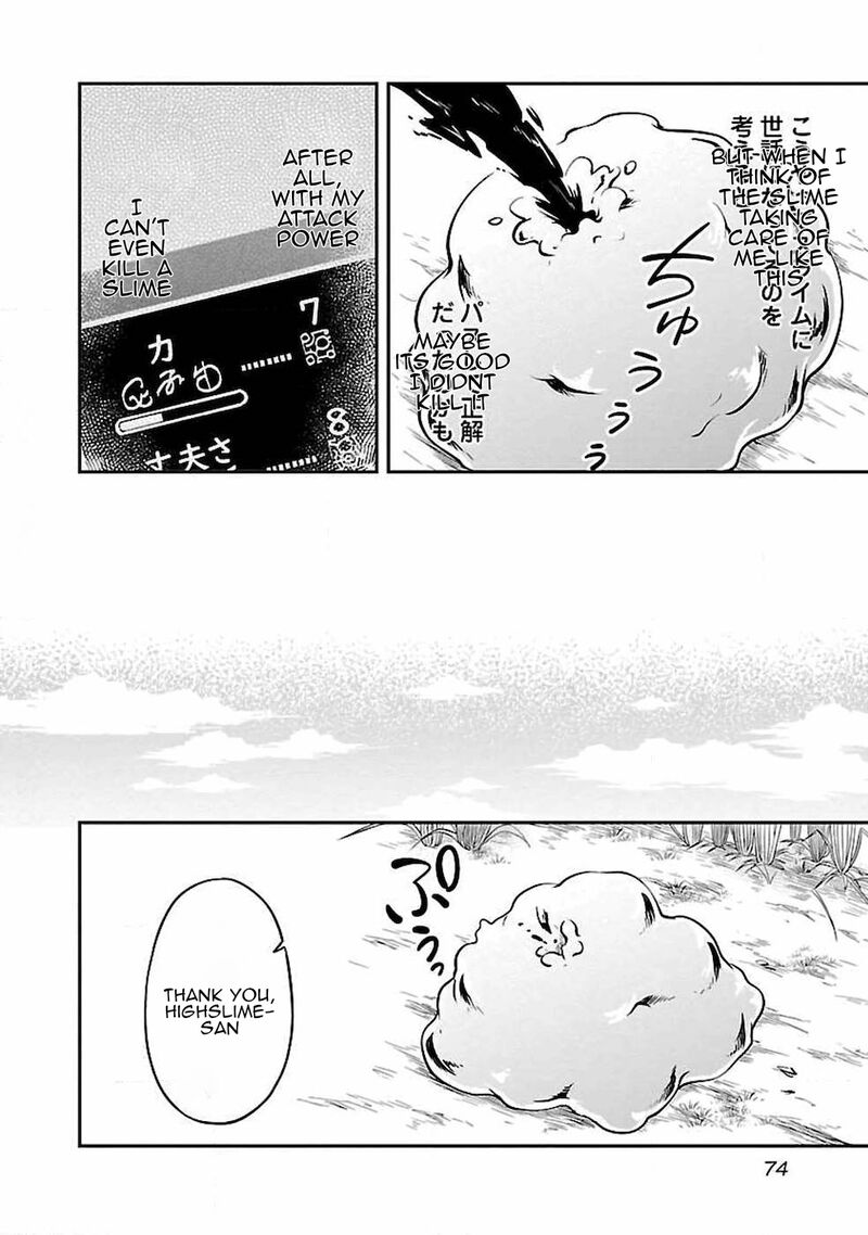 Ware Ni Cheat O Hazure Cheat No Shoukan Yuusha Wa Isekai De Yukkuri Kurashitai 3 20