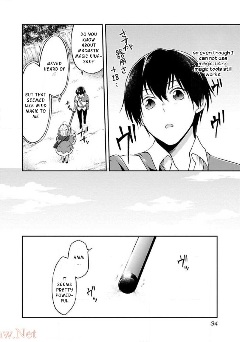 Ware Ni Cheat O Hazure Cheat No Shoukan Yuusha Wa Isekai De Yukkuri Kurashitai 8 6