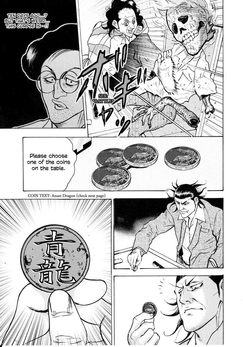 Washizu 18 16