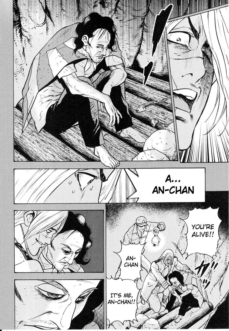Washizu 18 7