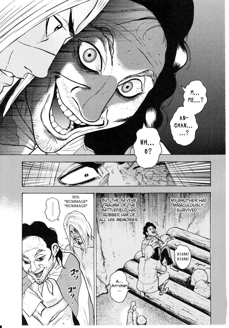 Washizu 18 8