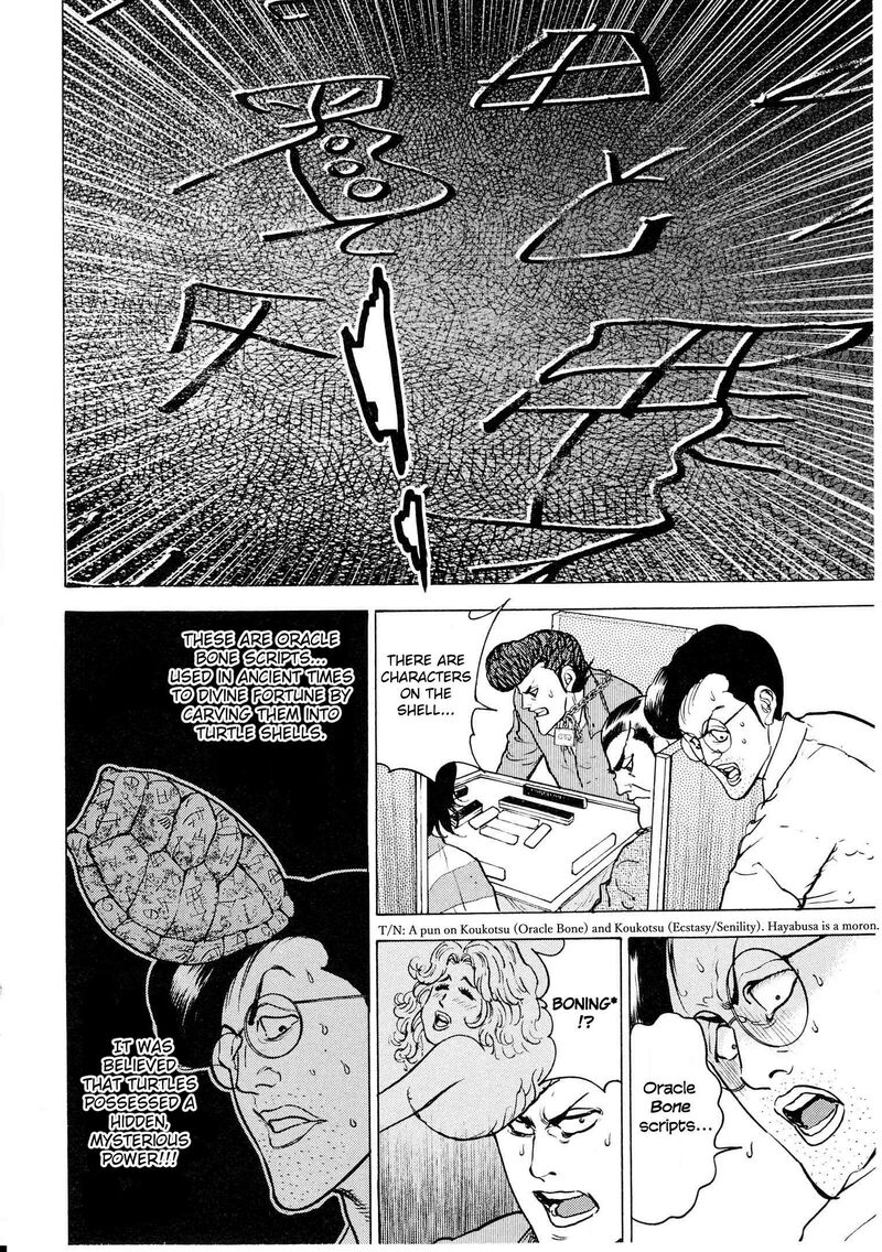 Washizu 19 7