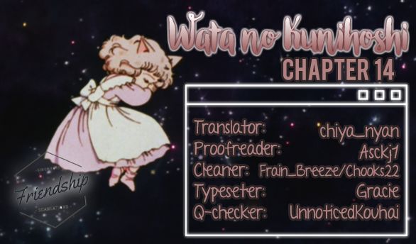 Wata No Kunihoshi 14 1