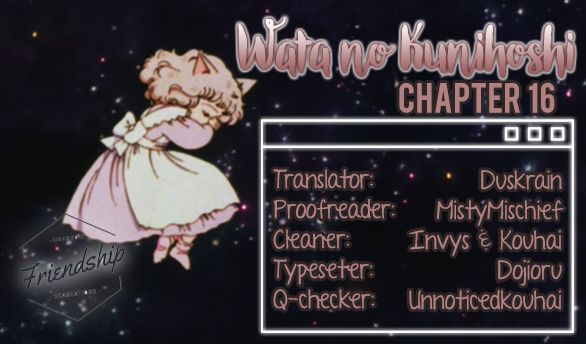 Wata No Kunihoshi 16 1