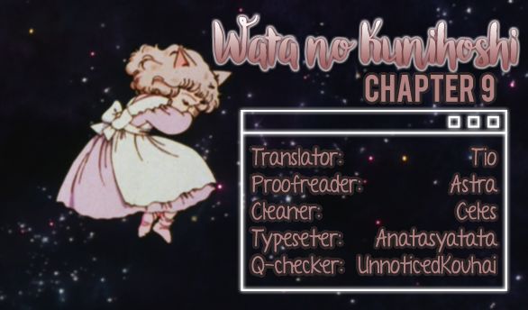 Wata No Kunihoshi 9 1