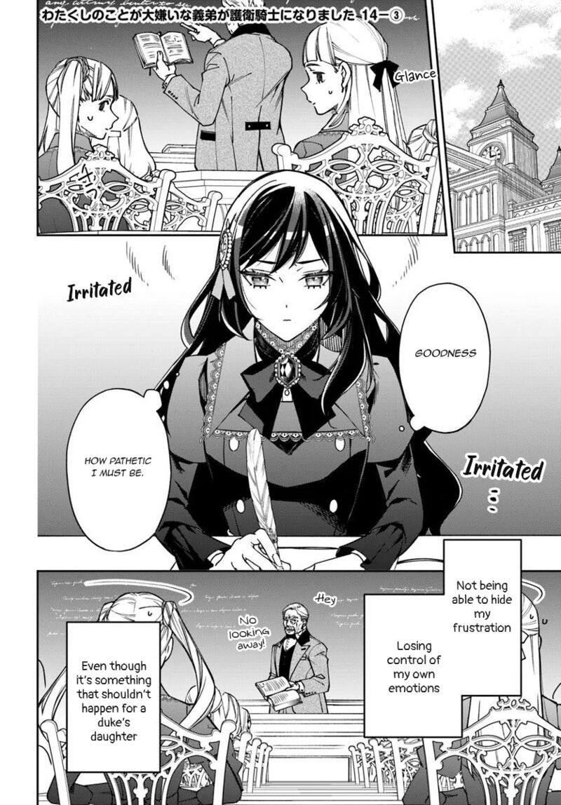 Watakushi No Koto Ga Daikirai Na Gitei Ga Goei Kishi Ni Narimashita 14 15