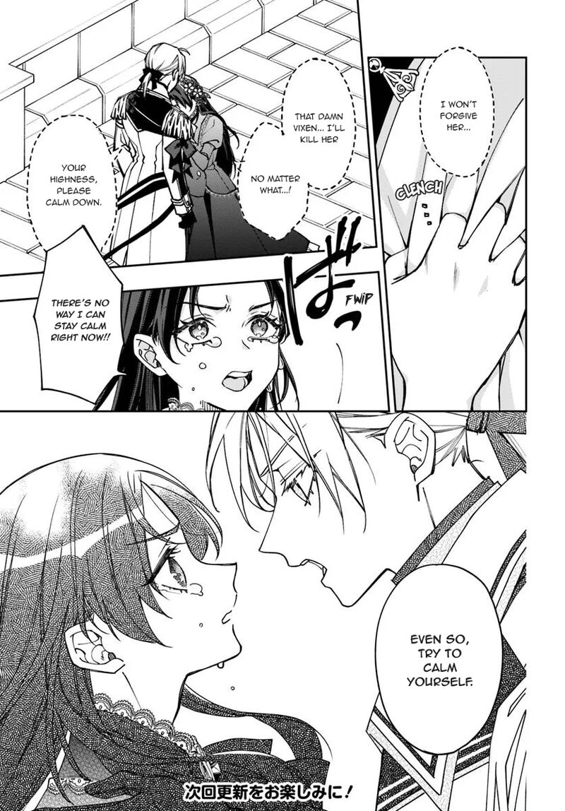 Watakushi No Koto Ga Daikirai Na Gitei Ga Goei Kishi Ni Narimashita 14 6