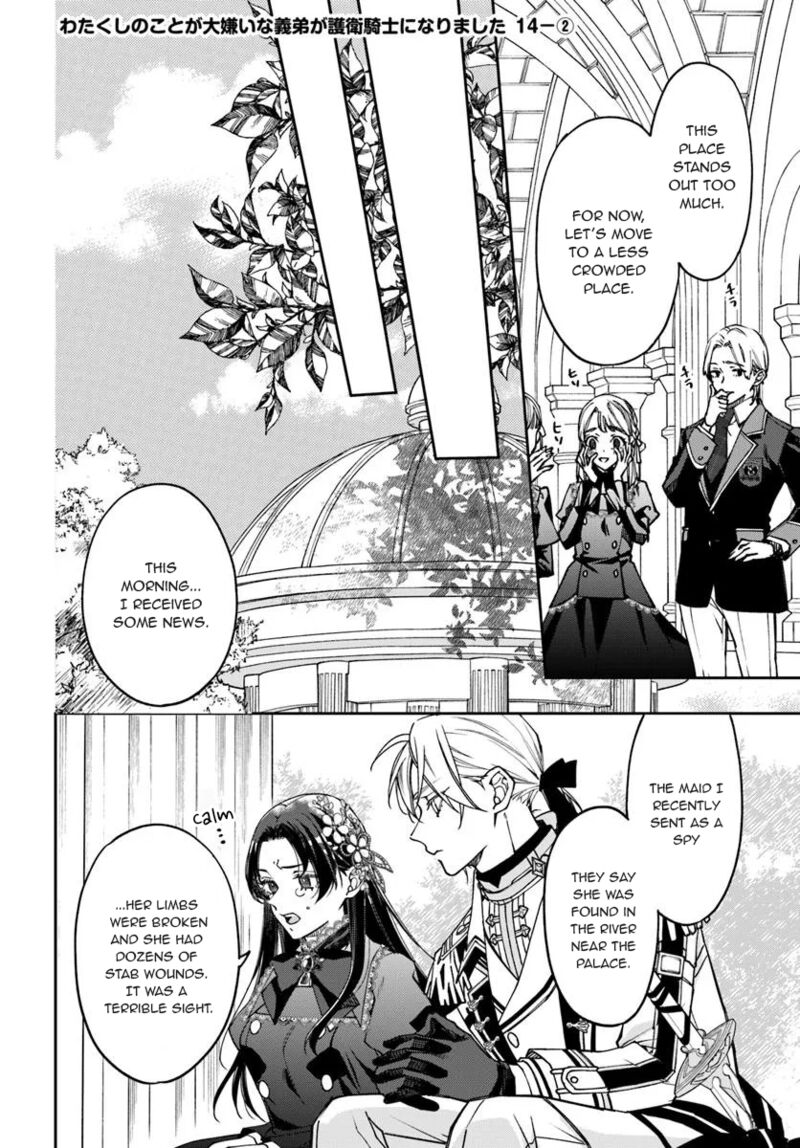 Watakushi No Koto Ga Daikirai Na Gitei Ga Goei Kishi Ni Narimashita 14 7