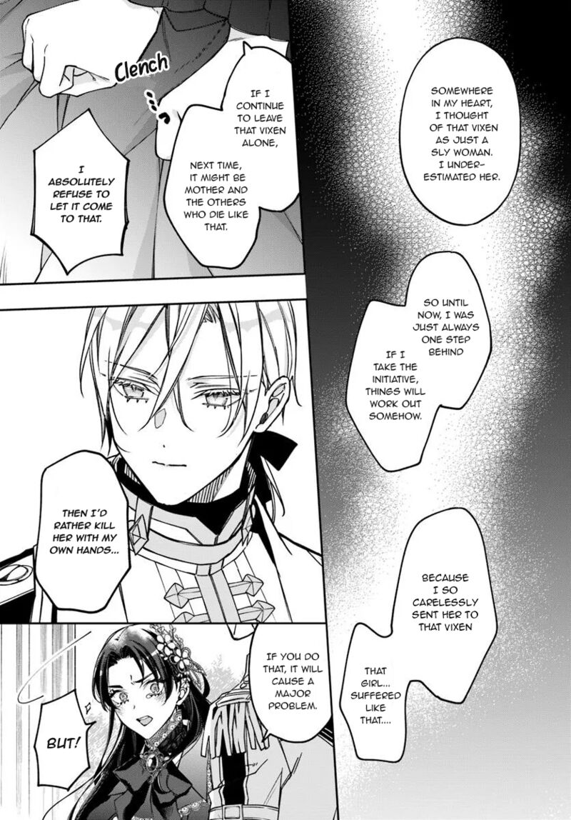 Watakushi No Koto Ga Daikirai Na Gitei Ga Goei Kishi Ni Narimashita 14 8