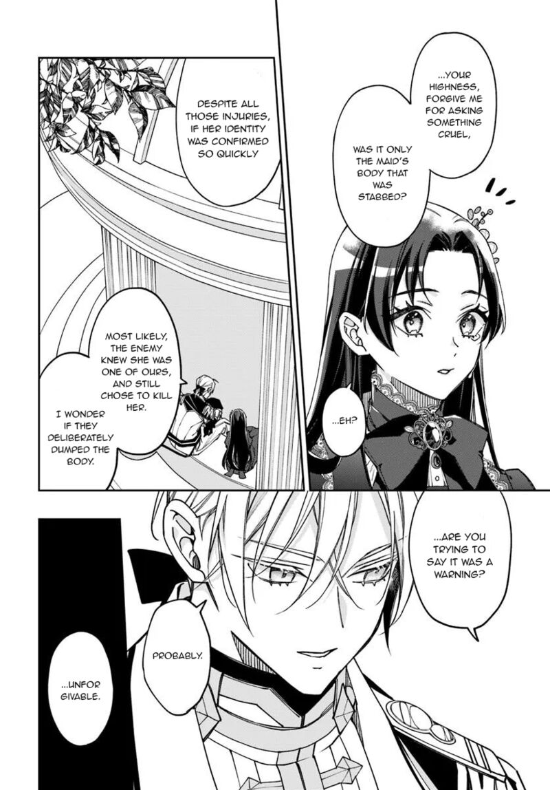 Watakushi No Koto Ga Daikirai Na Gitei Ga Goei Kishi Ni Narimashita 14 9