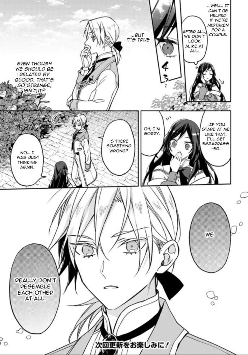 Watakushi No Koto Ga Daikirai Na Gitei Ga Goei Kishi Ni Narimashita 4 19